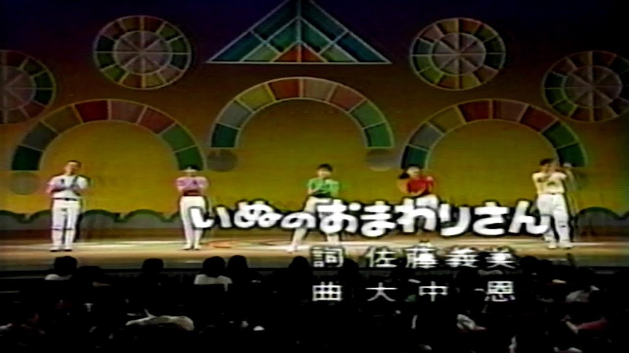 おかあさんといっしょ 歌 Youtube おかあさんといっしょ 歌 Youtube