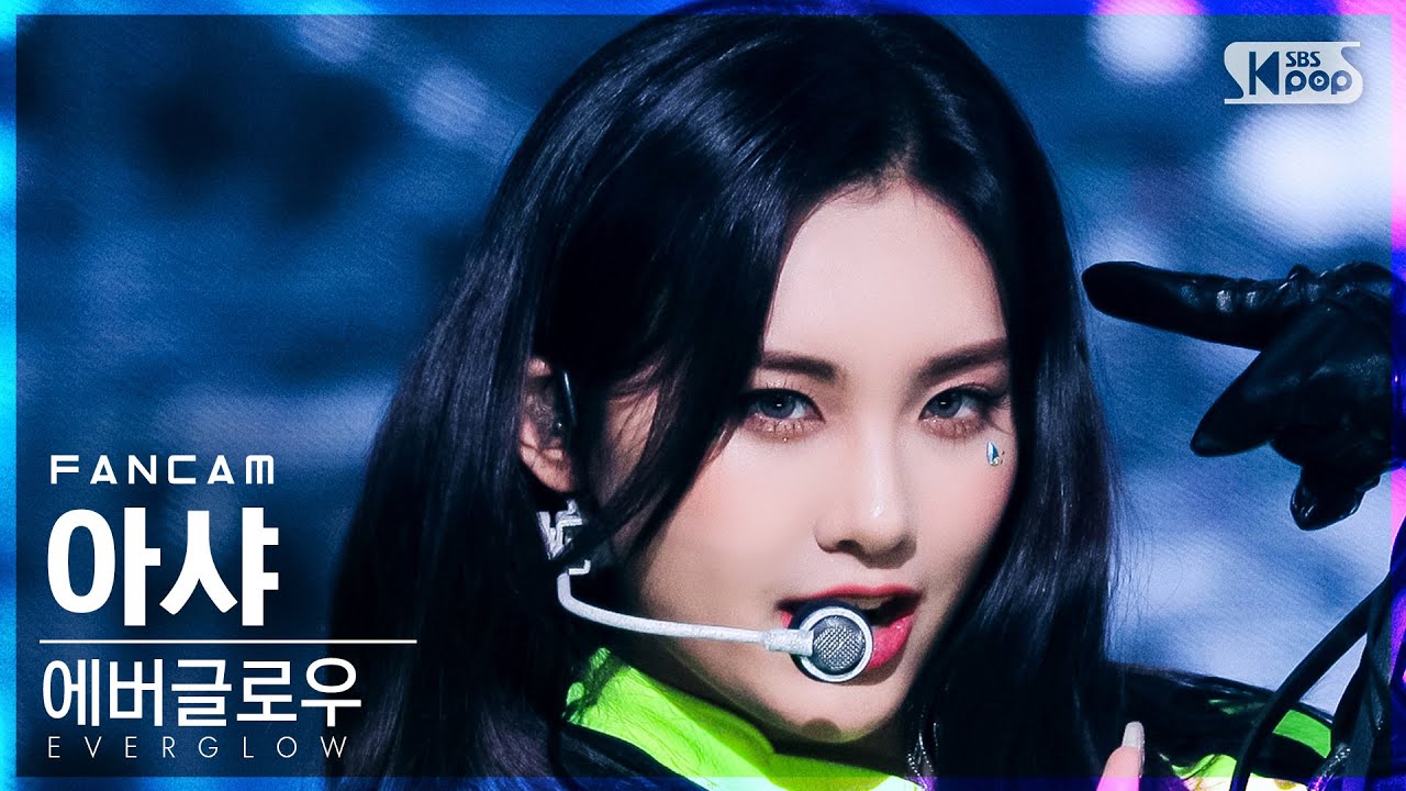 [안방1열 직캠4K] 에버글로우 아샤 'Pirate' (EVERGLOW AISHA FanCam)│@SBS Inkigayo_2021.12.05.のサムネイル