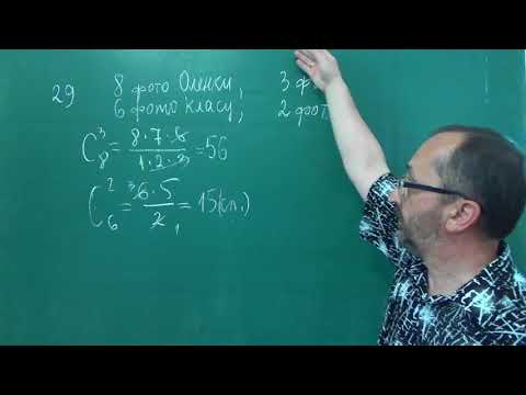 ЗНО 2018 Завдання 29 30 Основна сесія
