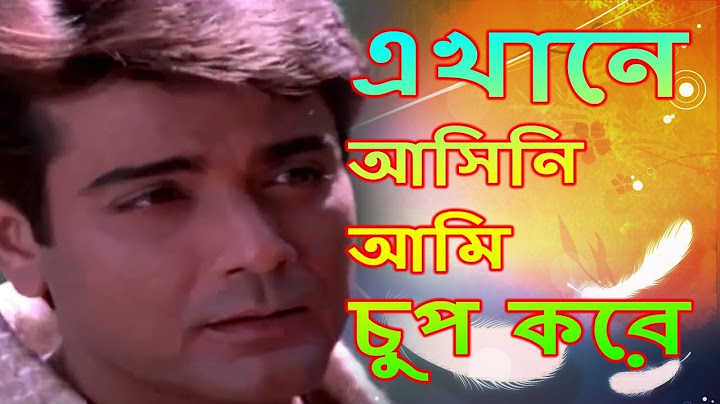 Ekhane Asini Ami Chup Kore | এখানে আসিনি আমি চুপ করে | Aashroy | Prosenjit, Rituparna | Udit Narayan