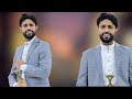 جديد2023 الي نصحته من العذال صلاح الاخفش قذا هجرني وعني مال روعه شغلها الان