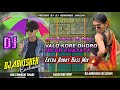 Dj Sarzen Setup Song// Valo Kore Dhoro No Go Chatata // New Purulia Dj Song Robot Bass Mix
