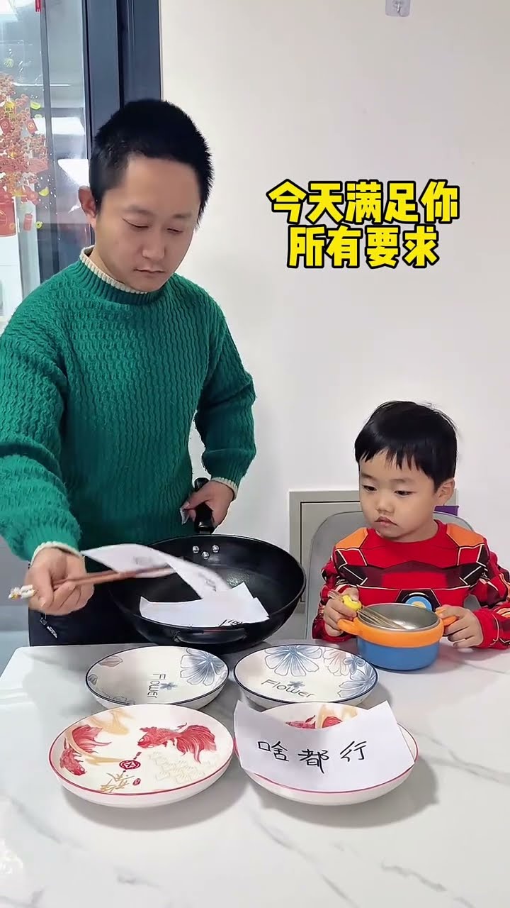 每天问你吃啥就说：啥都行、随便，今天满足儿子的要求！#Cute baby#Cute#呆萌小米宝#聪明宝宝#萌娃