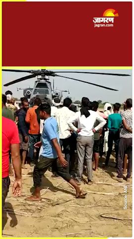 Madhya Pradesh के Bhind में सेना के Apache Helicopter की Emergency Landing