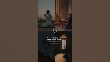 رب اجعلني مقيم الصلاة ومن ذريتي... أحمد النفيس #القران_الكريم #سورة_البقرة