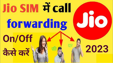 jio call forwarding kaise kare || jio sim me call forwarding on/off kaise kare || 2023