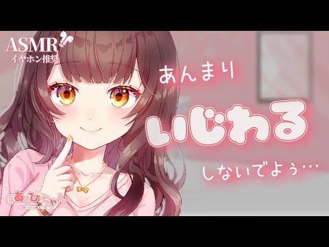 【男性向け】いじわるされても甘えてくるほろ酔い彼女♡【立体音響】【シチュエーションボイス】【ASMR】