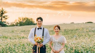 박강우(박영래 아들),안성미(안정완 딸) 결혼식 영상 박강우(박영래 아들),안성미(안정완 딸) 결혼식 영상