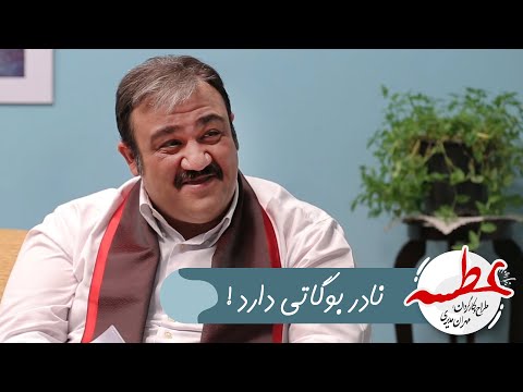 تصویری: عطسه معکوس - متضرر از تحریک