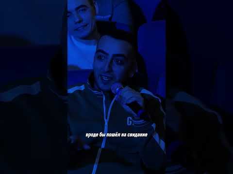 ABUSHOW/ТОВАРИЩ #standup #abushow #юмор #нидальабугазале #comedy #смех #импровизация