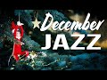 Relaxing December Jazz 🎅 Sweet Holiday Jazz Music