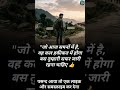 आज सपनों में है, वो कल हकीकत में होगा 📚✨ | Motivational Video