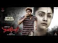 Naachiyaar - Official Theatrical Trailer | Director Bala | Jyotika, G. V. Prakash