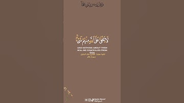 اكتب شيء تؤجر عليه 🧡✨#خالد_الجليل  #سورة_غافر #دعاء #صدقة #مكة #الرسولﷺ #القران_الكريم