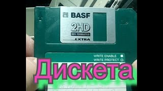 Обзор.Глава 3.4 - Память компьютера