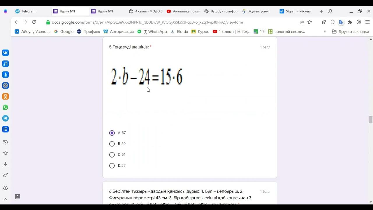 Математикалык тест. Ббжм 9 сынып математикалық сауаттылық. Математика сауаттылық. Ббжм 9 сынып математикалық сауаттылық. Математика сауаттылық.