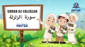 Surah Az Zalzalah  with English Translation | سورة الزلزلة | Learn with Hafsa