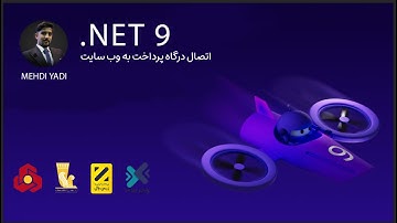 راهنمای جامع اتصال وب سایت .Net core 9 به درگاه پرداخت های مختلف