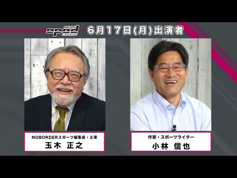 【伊調馨】op-ed AI Headline 6月17日【敗れる】