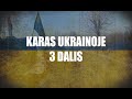 Praeities Žvalgas - Humanitarinė Pagalba Ukrainai | Šarvinių Liemenių Išbandymas | 3 dalis