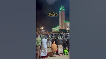 تلاوة مرئيه خاشعه للشيخ العيون الكوشي صاحب الحنجرة الذهبية ما شاء الله ✨🤍