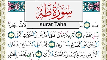 سورة طـه مكتوبة مشاري العفاسي Surah Taha Mishary Alafasy برواية حفص عن عاصم