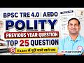 BPSC TRE 4.0 Polity | Polity Practice Class #26, NCERT Polity, Bihar Teacher Polity By Kuldeep Sir