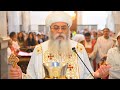 القداس الالهي نيافة الانبا انطونيوس مطران القدس 