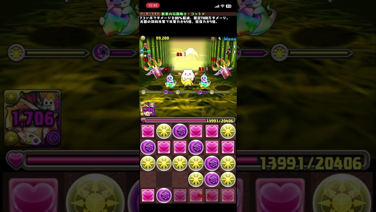 コットン強すぎw(テクダン編)