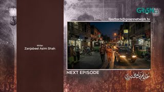 Ghulam Bashah Sundri ‎Ep 32 &amp; 33 full– Teaser Review, Breakdown &amp; Twist  #episode31​#epsiode32​