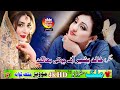 New shera 2021  singer khalid bashir choki bhgat  malik production mitha tiwana