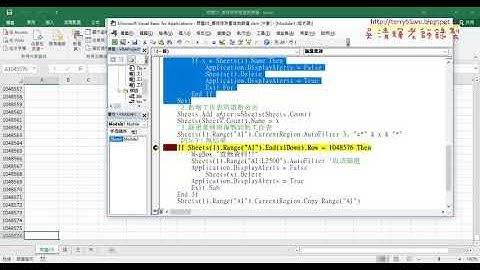 08 防呆3查詢無結果處置說明
