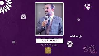 هل التعامل مع الشخص اللطيف يعني بالضرورة الثقة التامة والوثوق به