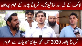 Da Pekhawar Ghag | 31st-August-2020 | Mashriq TV