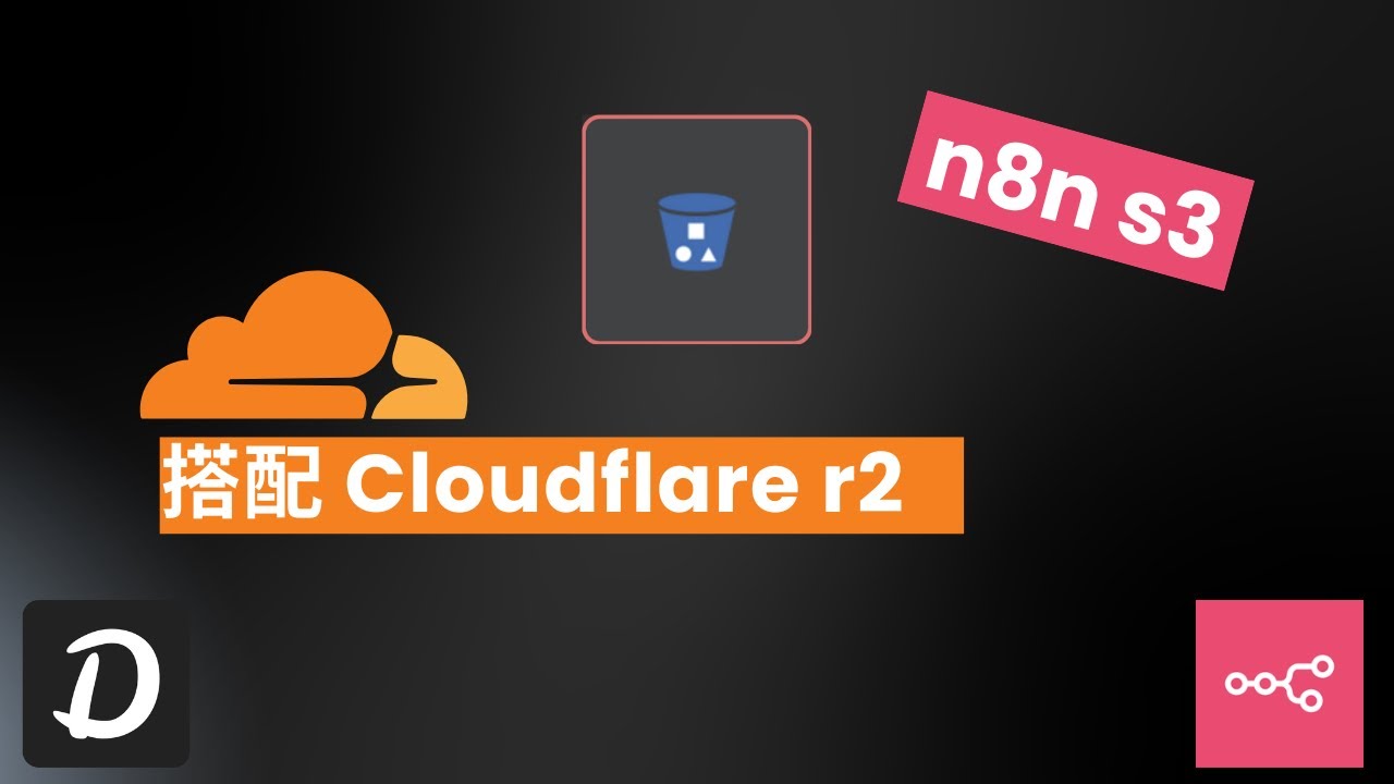 n8n - S3 節點和申請 cloudflare r2 API token - YouTube