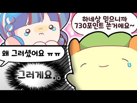 If I could turn back time... [KimPpung]