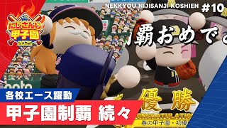 舞元啓介の配信のサムネイル画像