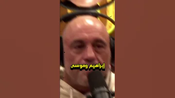 اعتنق الإسلام بطل العالم في الفنون القتالية رويس غراسي مع الشيخ عثمان Shorts 