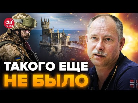 💥ЖДАНОВ удивил! Война ЗА КРЫМ НАЧАЛАСЬ / Черноморский флот РФ скоро рухнет @OlegZhdanov