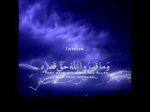 وما قدروا الله حق قدره خالد الجليل حالات واتساب Shorts