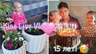 Влог: Виталин День Рождения🥳 Дела в саду🌿 Сажаем цветы 🌸