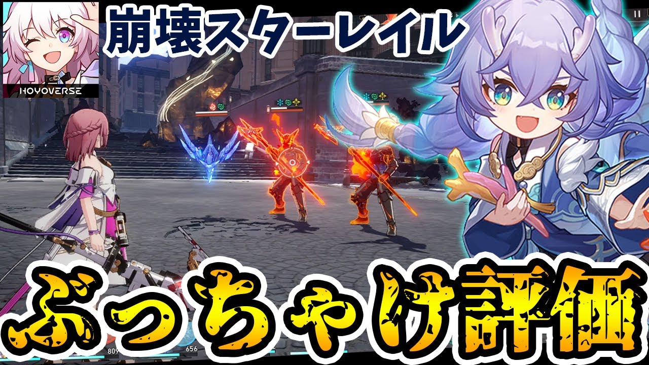 ロックスターのレシピ