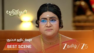 Paarijatham  Ep  161  Best Scene 1  Mar 19 2026  Zee Tamil