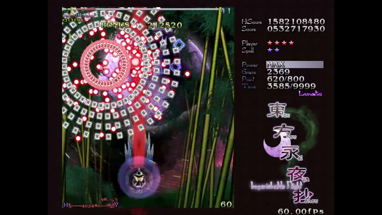 Touhou 8 ~ Imperishable Night | Lunatic 1cc, final B (Marisa & Alice)