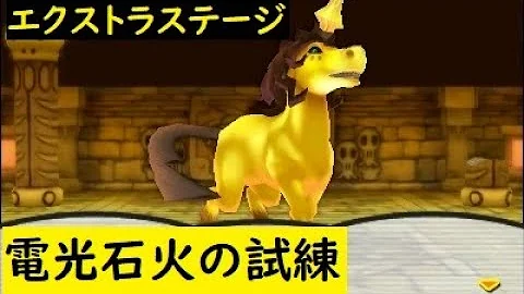 تحميل 電波 人間 エクストラ تحميل 電波 人間 エクストラ