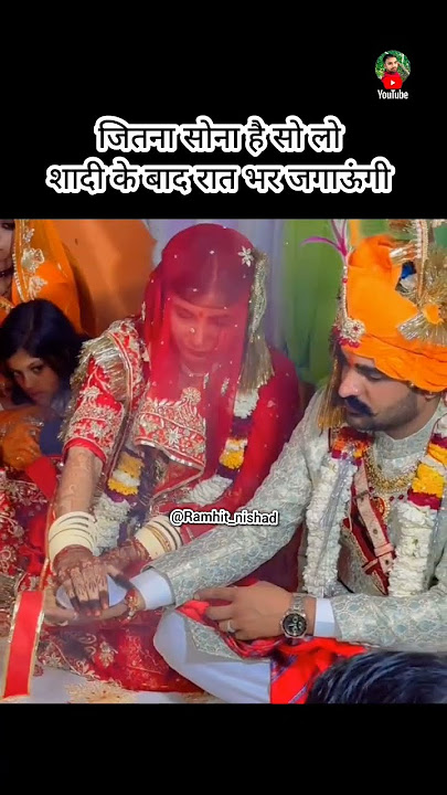 If you want to win gold, take it #lovemarriage #wedding