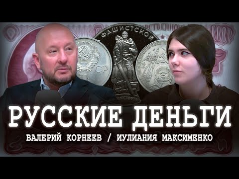 Признают ли ЦБ иноагентом, или Сколько стоит суверенитет