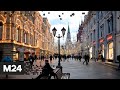 Эксперты ООН признали столицу РФ лучшим мегаполисом мира в 2 категориях: "Москва сегодня"