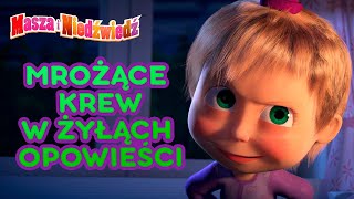 Masza i Niedźwiedź  Mrożące krew w żyłąch opowieści  Kolekcja kreskówek ‍♀ Masha and the Bear