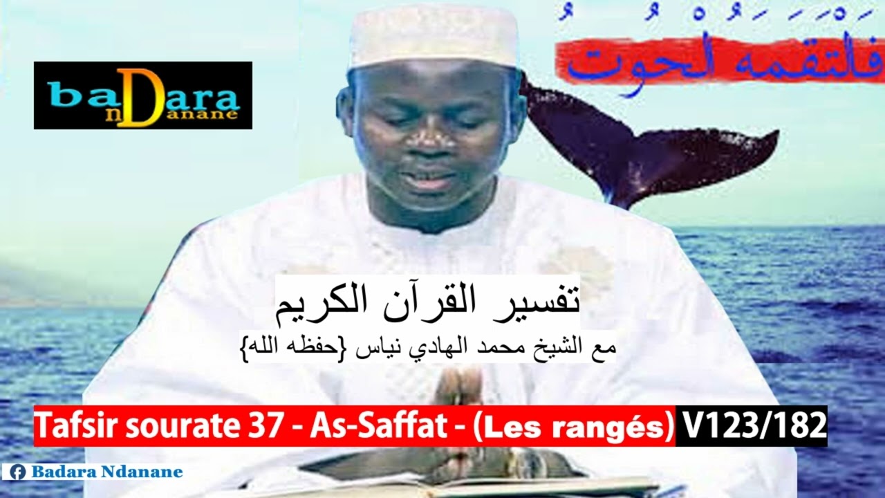 Tafsir coran Sourate 37 - As-Saffat - (Les rangés) Verset 123 à 182 par Oustaz Hady NIASS